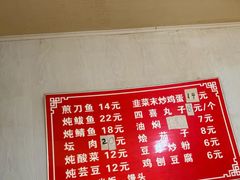 -铁亭子豆腐馆(振兴街店)
