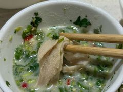 -邹羊肉火锅