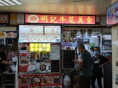 -下环街市熟食中心