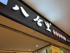 -上海世纪汇广场