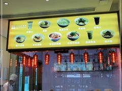 -张老五凉粉店(槐树街店)