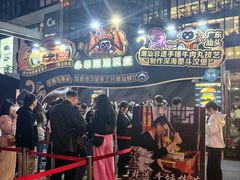 -龙湖重庆时代天街