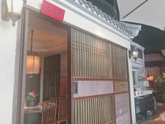 -北方家宴(番禺永旺店)