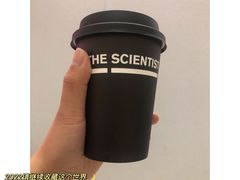 -科学家咖啡(恒隆广场店)
