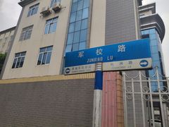 -长洲岛
