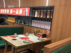 -叁宝烤肉• 西安烧烤(凤城十二路店)