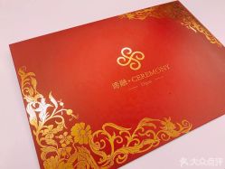 -谛融婚礼酒店·宴会厅(花园店)