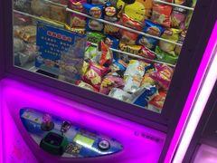 -天空之城动漫电玩世界(路劲又一城店)