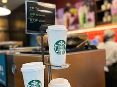 -星巴克(天津大悦城第二店)