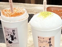 -李山山茶事(景枫店)