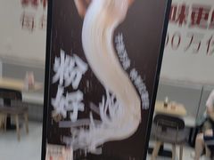 -回味鸭血粉丝汤(砂之船店)