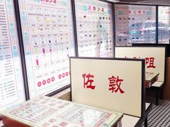 大堂-香港華心糖水鋪(南西总店)