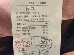 -金八仙酒店