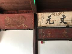 -昭明书院