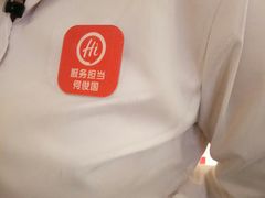 -海底捞火锅(上元大街店)