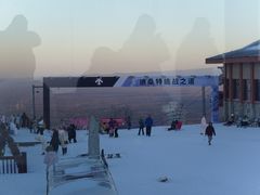-长白山万达国际滑雪场