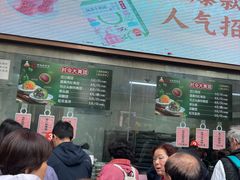 -沈大成(南京东路店)