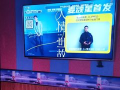 -唱吧麦颂KTV(松江五龙商业广场店)