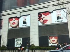 -新世界大丸百货