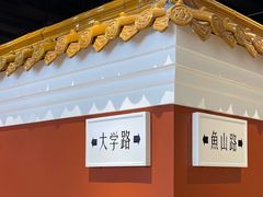 -波螺油子青岛本帮菜(银座店)
