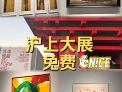 -中华艺术宫(上海美术馆)