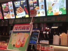 -莱得快酸辣粉(天和里店)