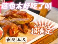 -创味·民间海南菜·非遗藤桥排骨(藤桥·免税城店)
