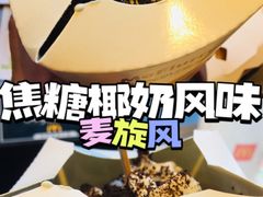 -麦当劳(大栅栏店)