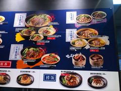 菜单-和府捞面(西溪印象城店)