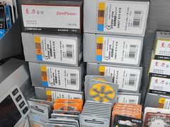 -自然之声助听器·呼吸机(和平店)