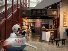 -和平菓局(王府井店)