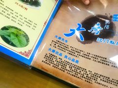 -大唐靓汤江门私房菜(景田店)