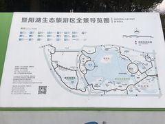 -暨阳湖生态园