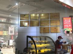 -姚记.周礼伤心凉粉(时代广场店)