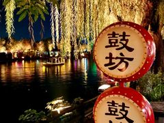 -清明上河园