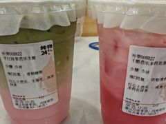 -炖物24章·顺时轻养茶(黄龙店)