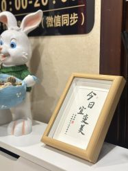 -ROYEA茹彦祛痘·问题肌肤修护中心