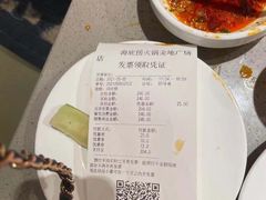 -海底捞火锅(金地广场生日主题店)