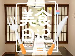 -上井料理黑金店(IFS国金中心店)