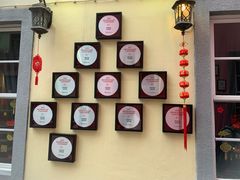 门面-安东尼奥餐厅