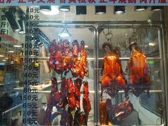 -丽的面家(多宝路店)