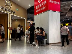 -海底捞火锅(奥森店)