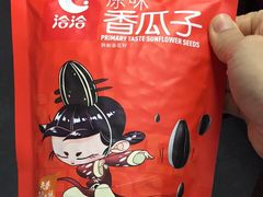 -盒马鲜生(文景博乐里购物广场店)
