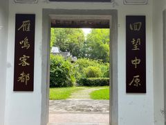 -深圳国际园林花卉博览园