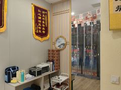 -艾通康缘艾灸.疼痛.睡眠养生馆(凤凰城店)