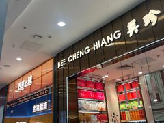 -凯德MALL(望京店)