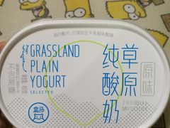 盒马草原纯酸奶-盒马鲜生(王府广场店)