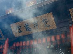 -无锡惠山寺