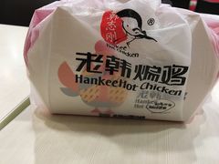 -老韩煸鸡·中国炸鸡(水塔美食街店)