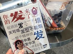 -炖物24章·顺时轻养茶(黄龙店)